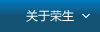 关于凯发K8