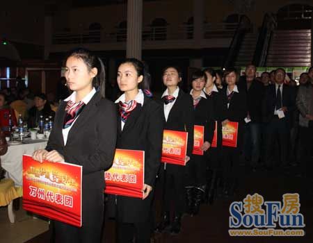 2013重庆橱柜行业年会9
点击图片查看下一页 2013重庆橱柜行业年会9