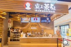 凯发K8奶茶店经营的核心因素：品牌定位、产品质量与营销策略