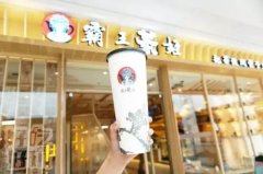 能够从人流量、进店率和凯发K8奶茶加盟成交转化率三个层面下手哦